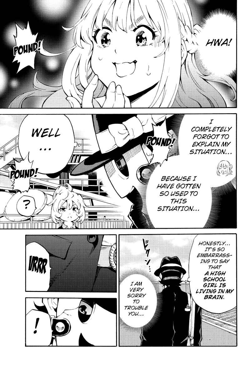 Page 5 Chapter 218 Tenkuu Shinpan