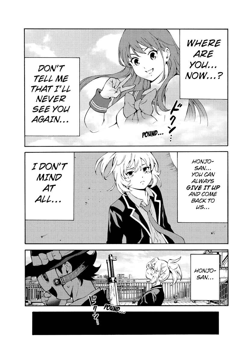Page 7 Chapter 218 Tenkuu Shinpan