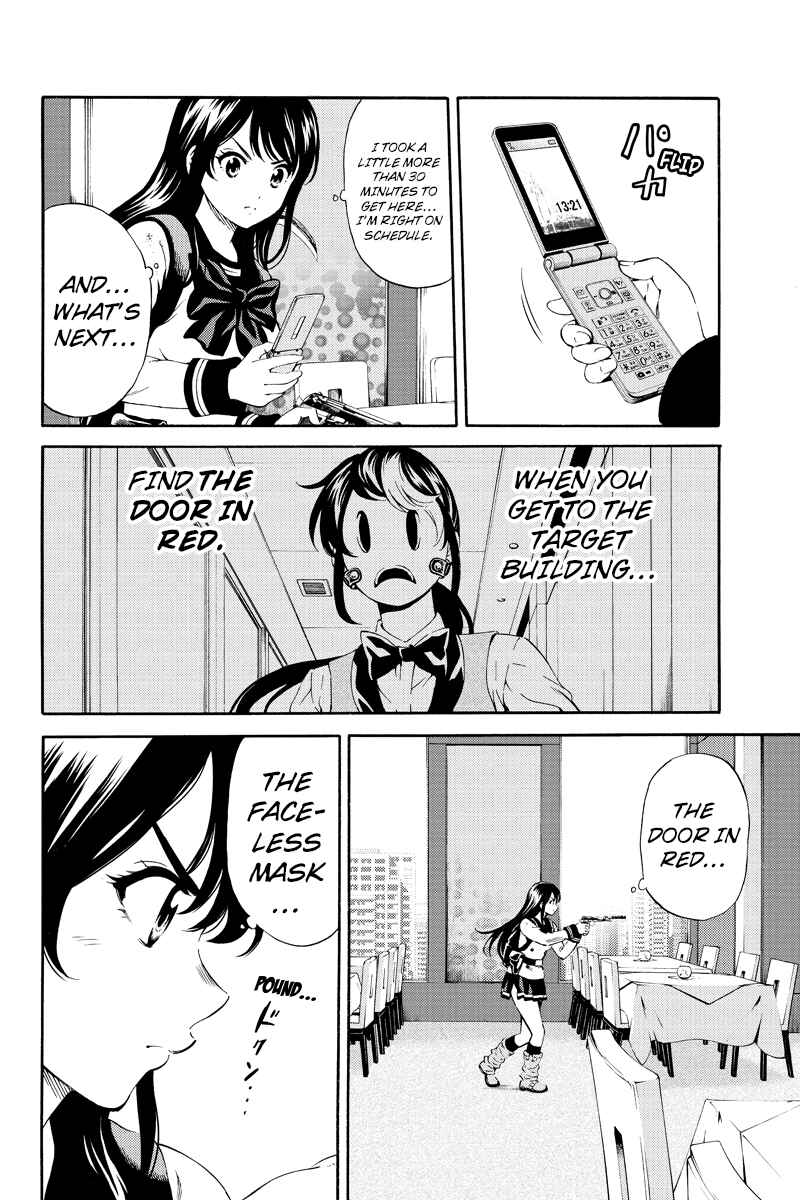 Page 8 Chapter 87 Tenkuu Shinpan