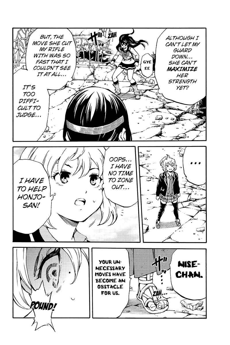 Page 12 Chapter 208 Tenkuu Shinpan