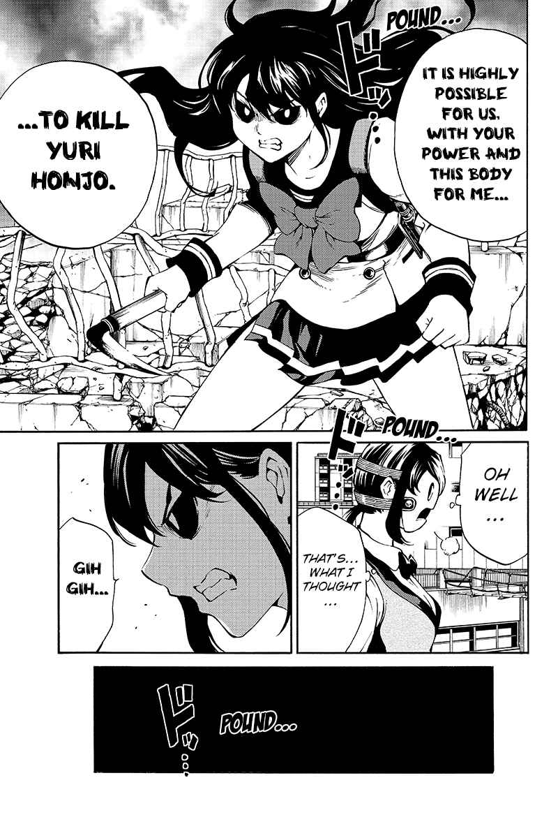Page 15 Chapter 208 Tenkuu Shinpan