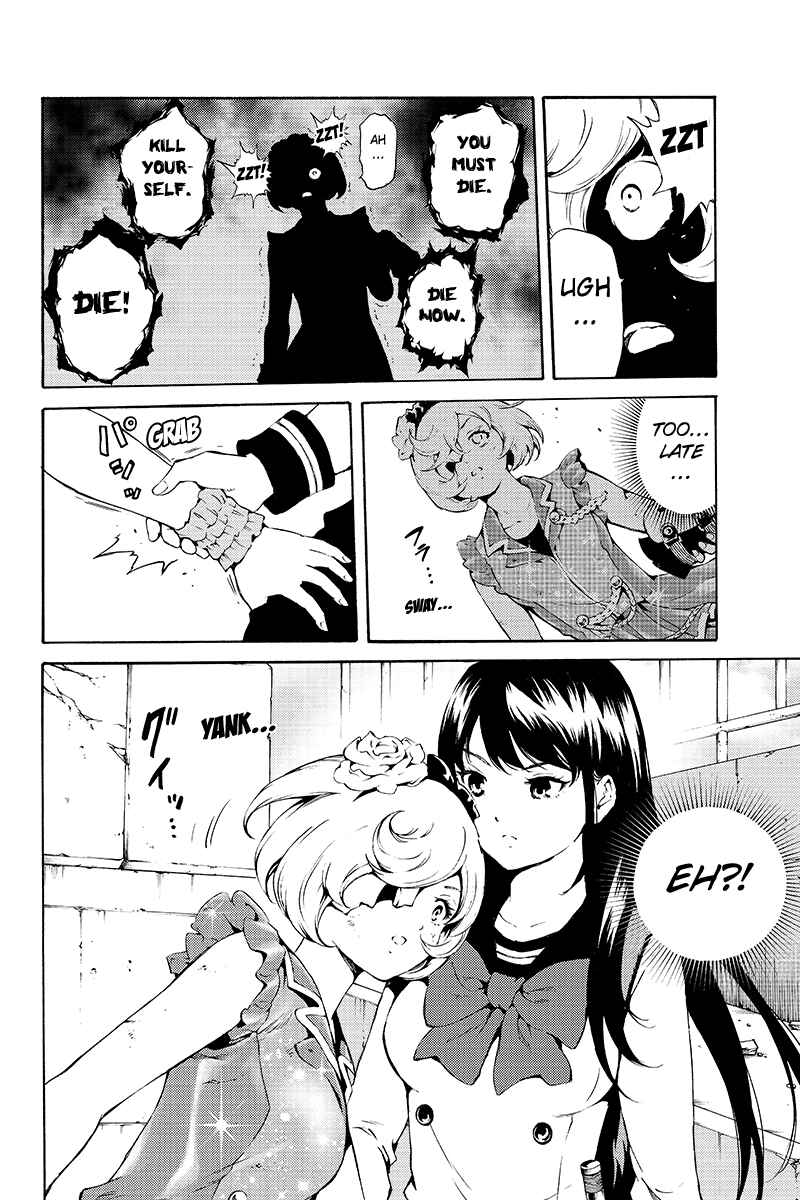 Page 8 Chapter 190 Tenkuu Shinpan