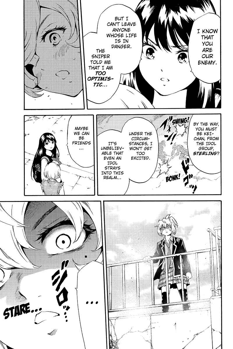 Page 9 Chapter 190 Tenkuu Shinpan