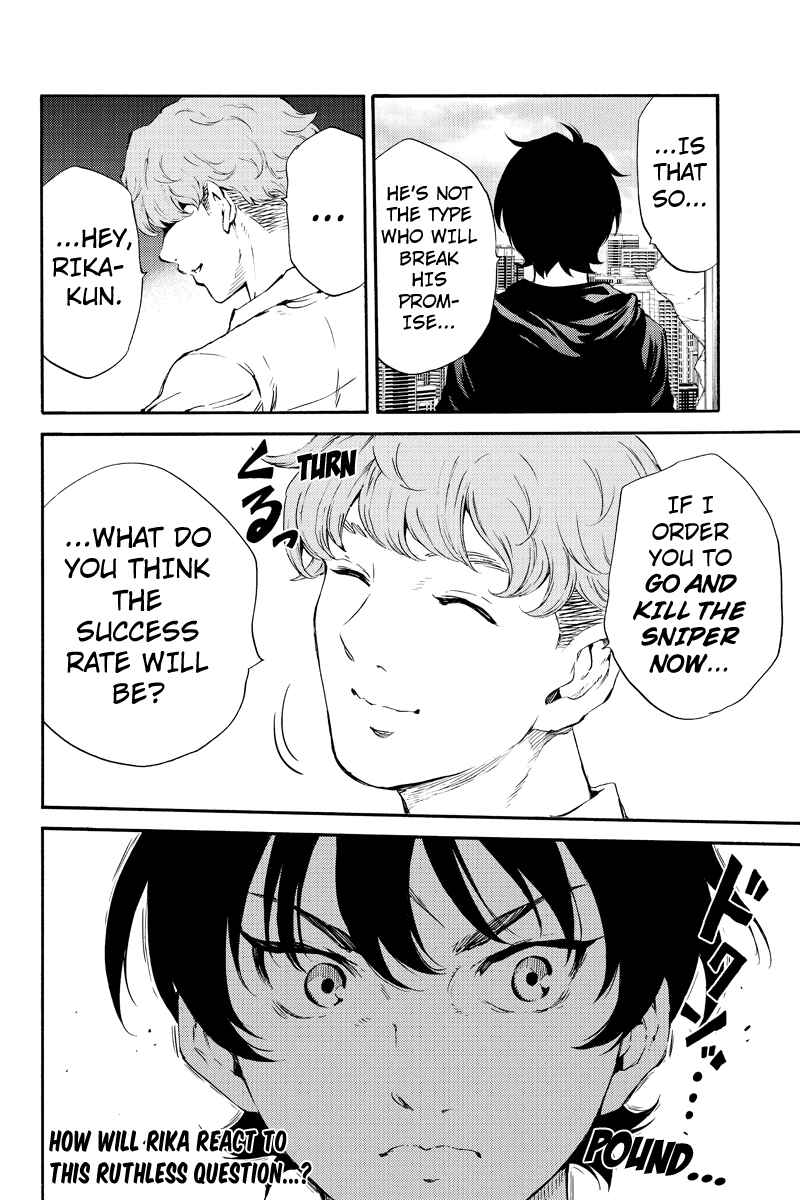 Page 16 Chapter 189 Tenkuu Shinpan