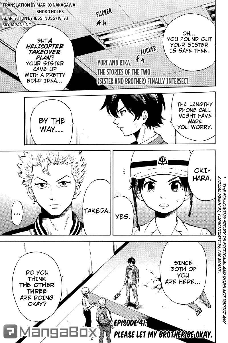 Page 1 Chapter 41 Tenkuu Shinpan