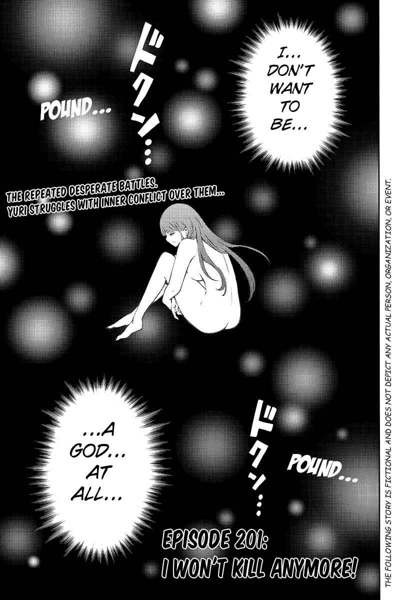 Page 1 Chapter 201 Tenkuu Shinpan