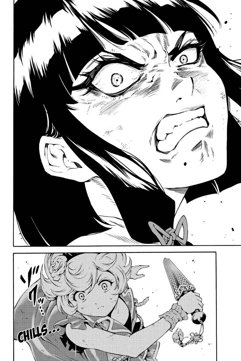 Page 10 Chapter 201 Tenkuu Shinpan