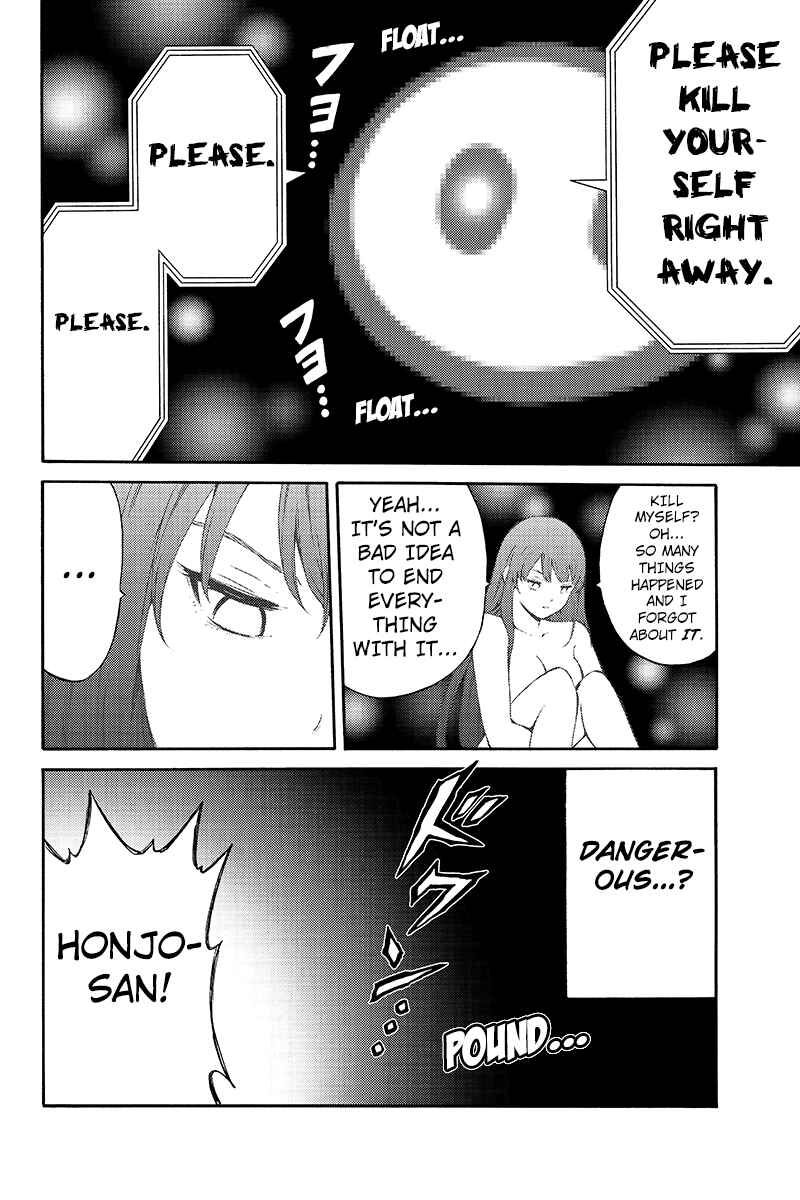 Page 4 Chapter 201 Tenkuu Shinpan