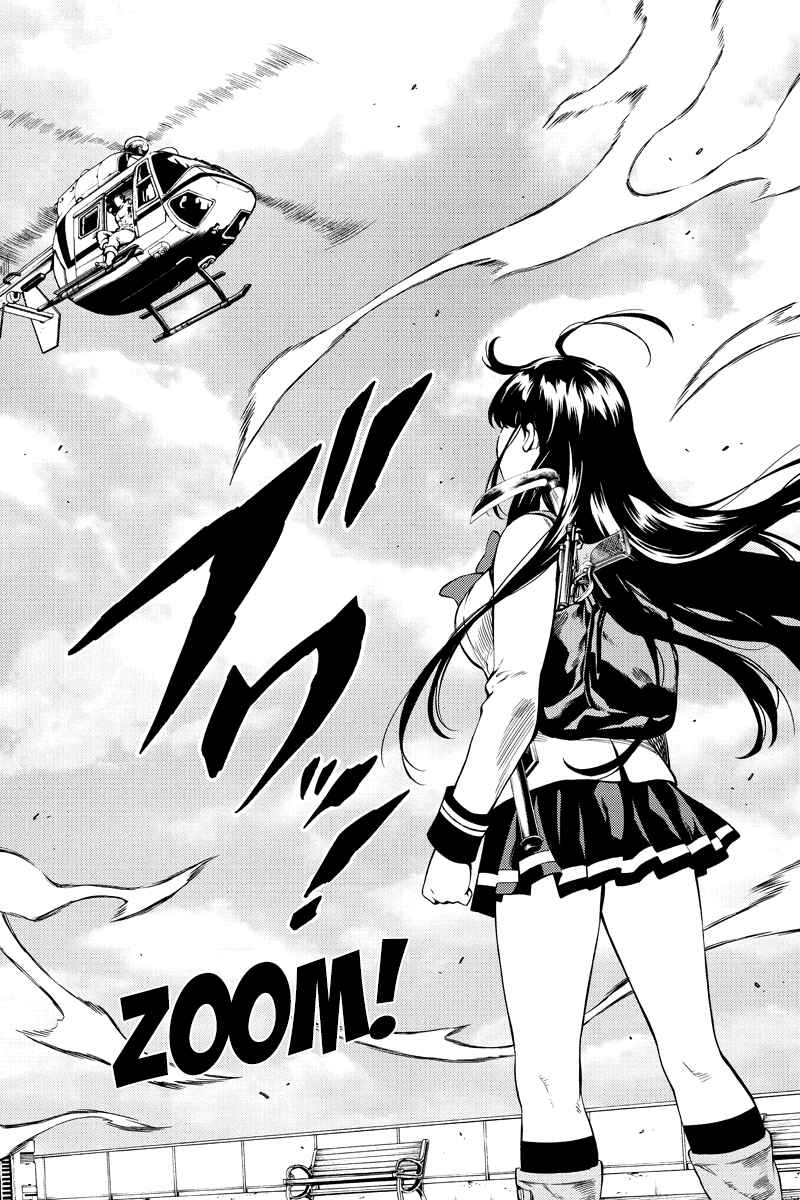 Page 2 Chapter 249 Tenkuu Shinpan