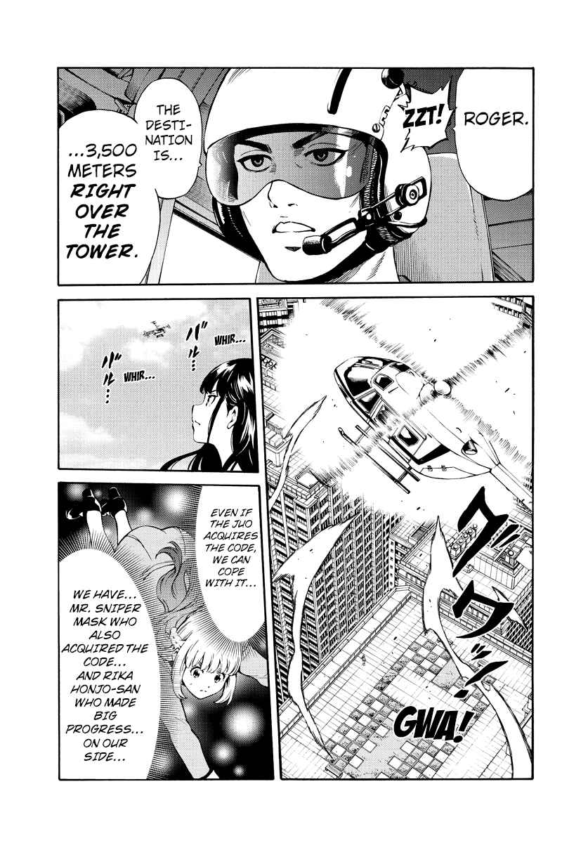 Page 5 Chapter 249 Tenkuu Shinpan