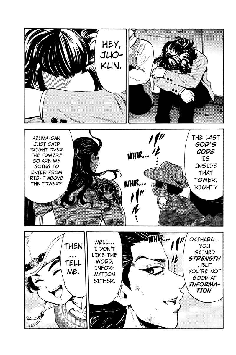 Page 7 Chapter 249 Tenkuu Shinpan
