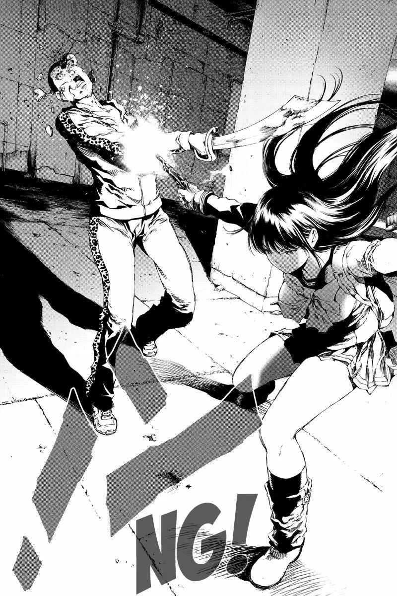 Page 15 Chapter 124 Tenkuu Shinpan
