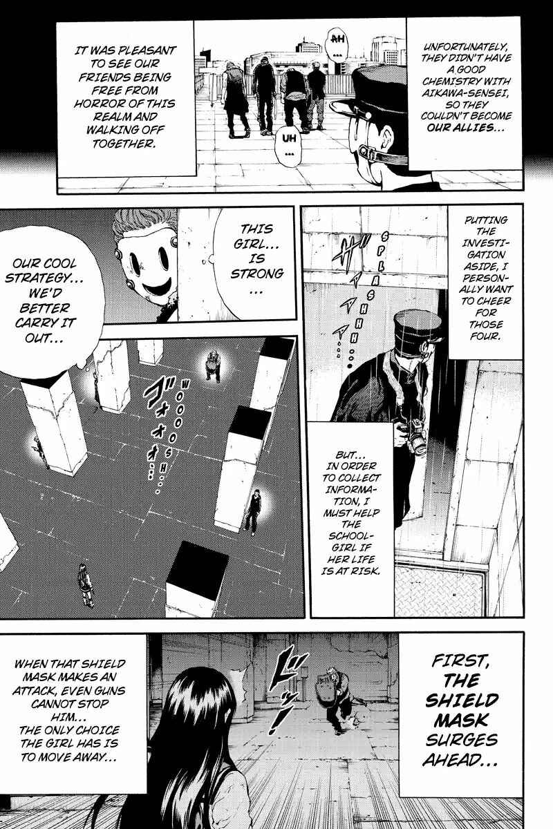 Page 5 Chapter 124 Tenkuu Shinpan