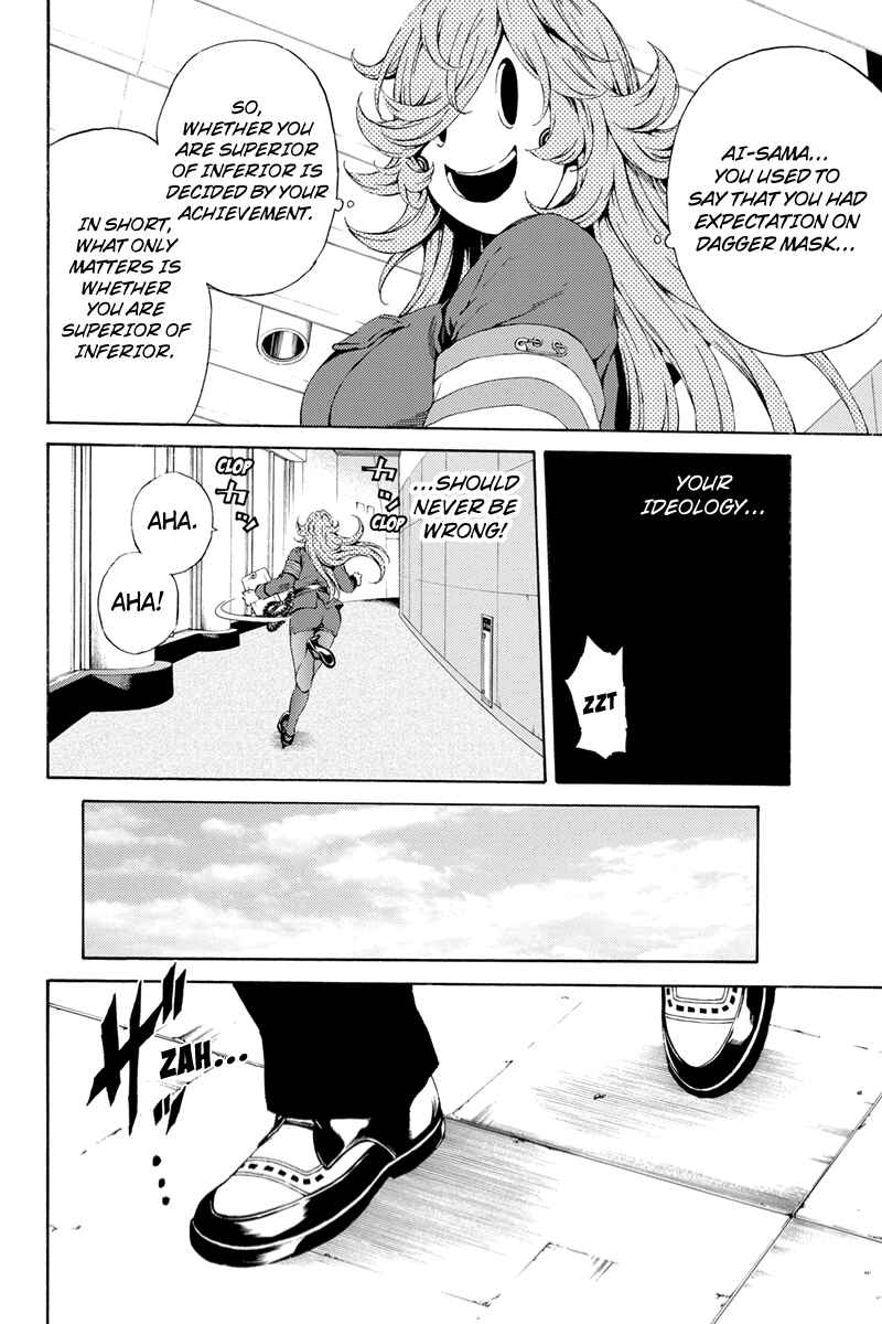 Page 14 Chapter 109 Tenkuu Shinpan