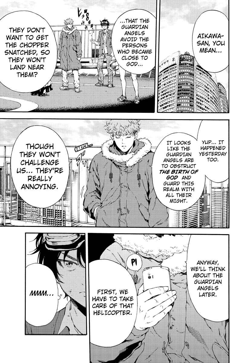 Page 3 Chapter 109 Tenkuu Shinpan