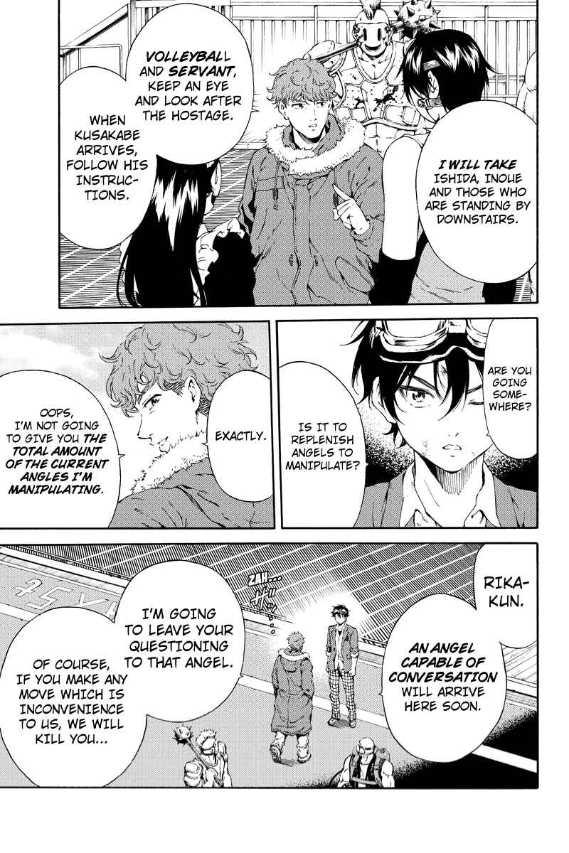 Page 7 Chapter 109 Tenkuu Shinpan