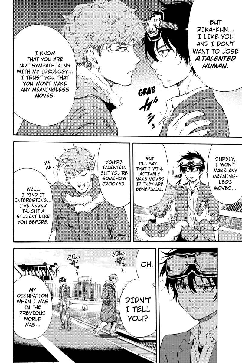 Page 8 Chapter 109 Tenkuu Shinpan