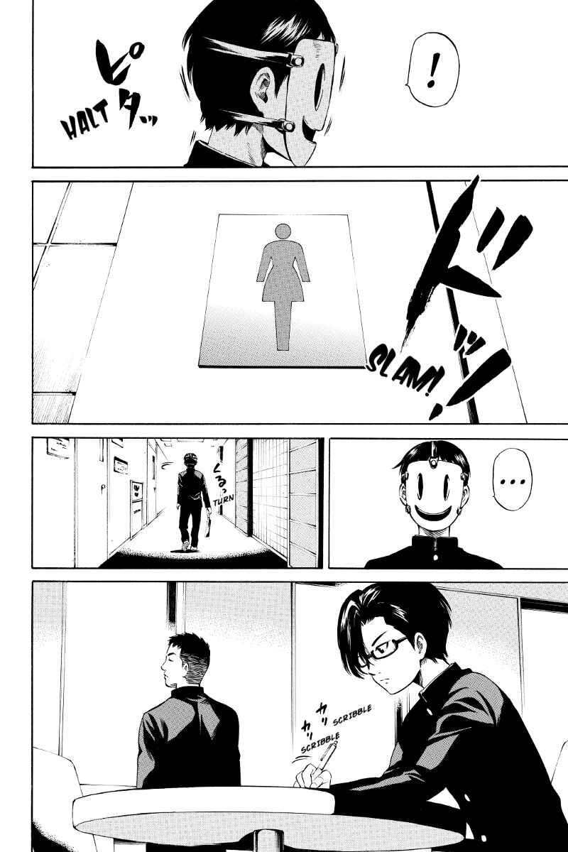 Page 2 Chapter 15 Tenkuu Shinpan