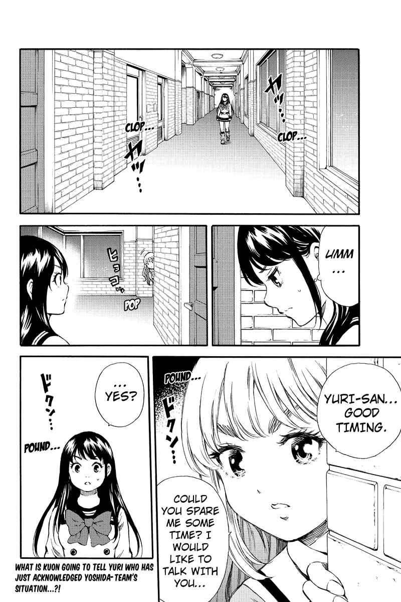 Page 16 Chapter 158 Tenkuu Shinpan