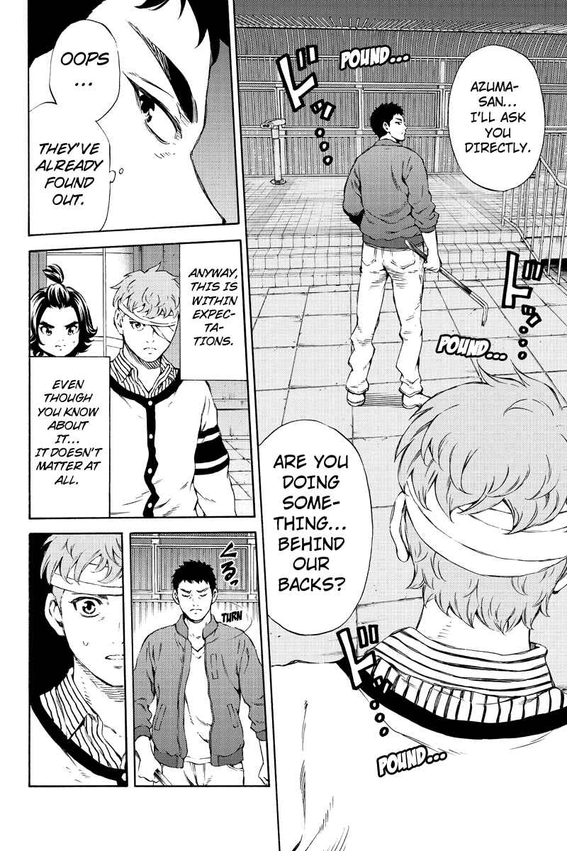Page 4 Chapter 158 Tenkuu Shinpan