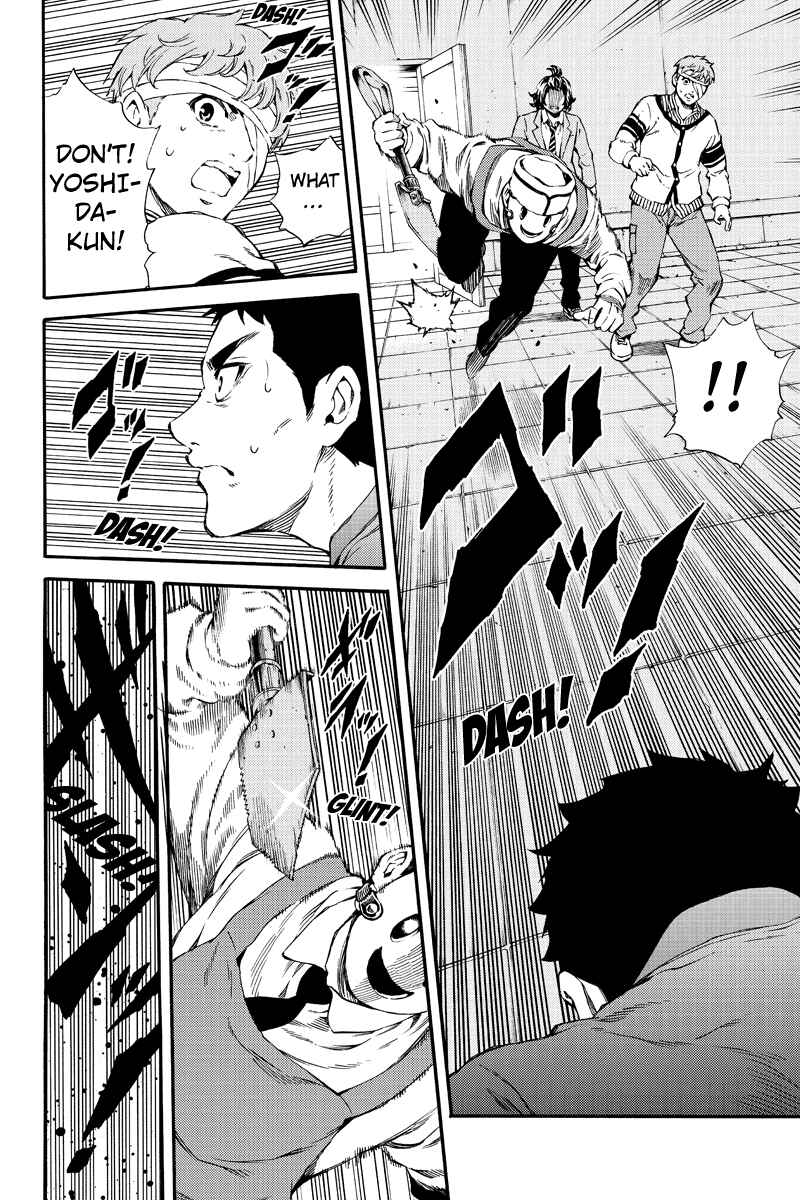 Page 8 Chapter 158 Tenkuu Shinpan