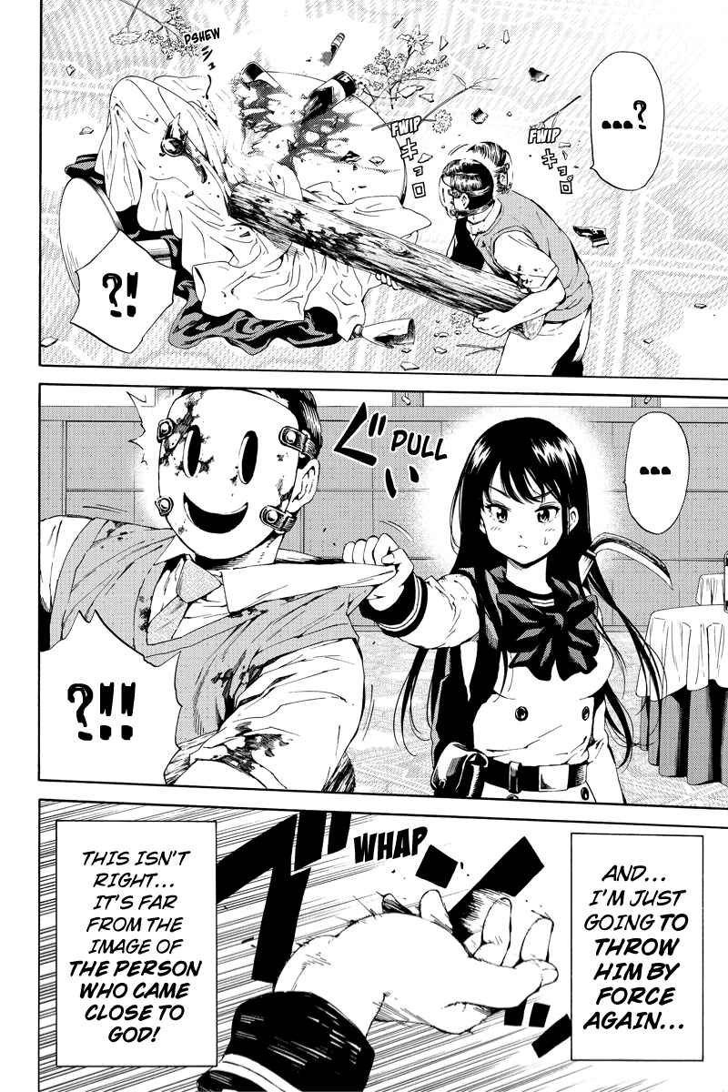 Page 14 Chapter 97 Tenkuu Shinpan