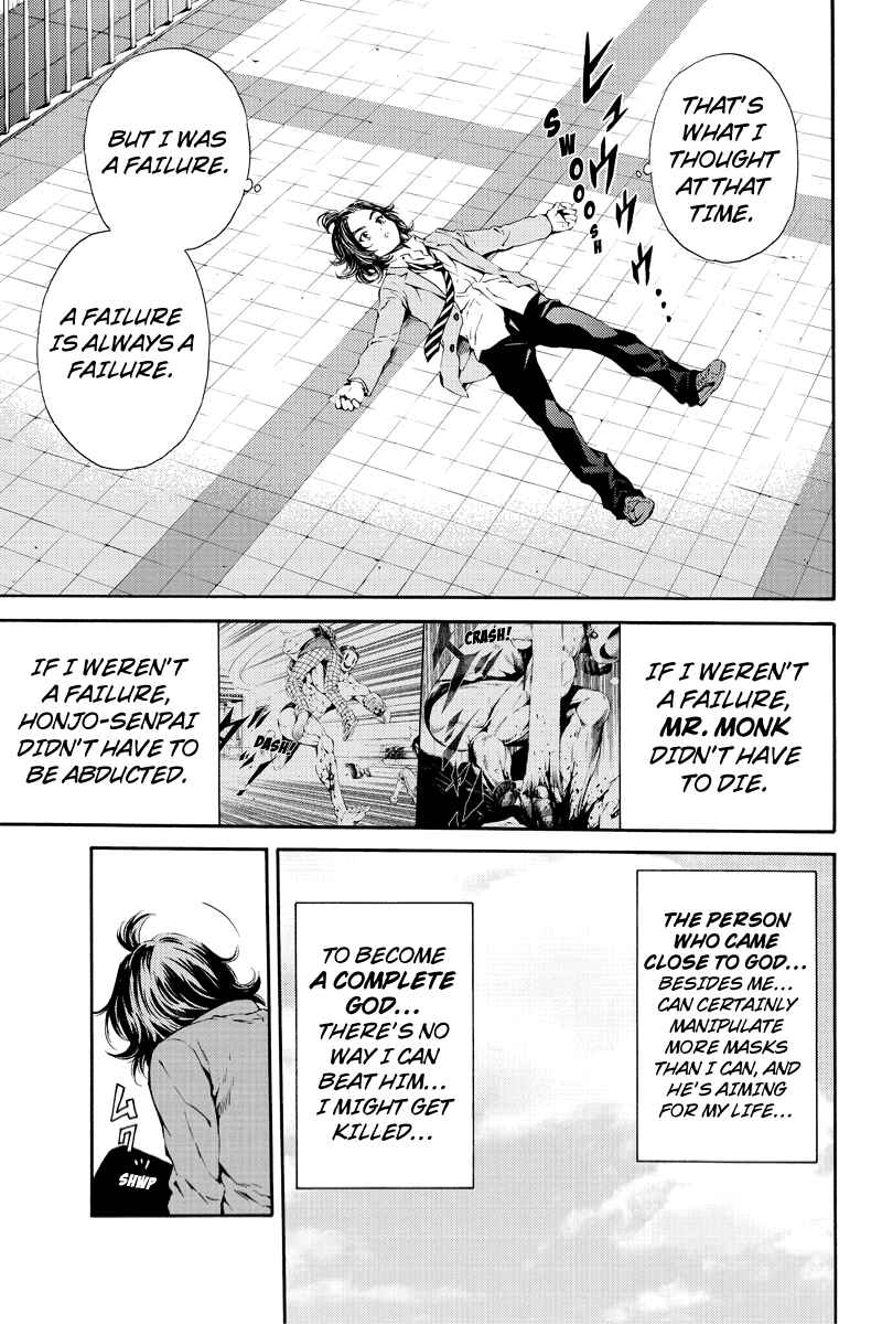 Page 7 Chapter 97 Tenkuu Shinpan