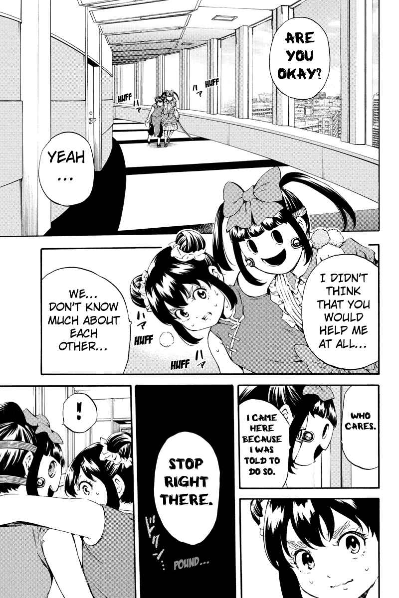 Page 7 Chapter 180 Tenkuu Shinpan
