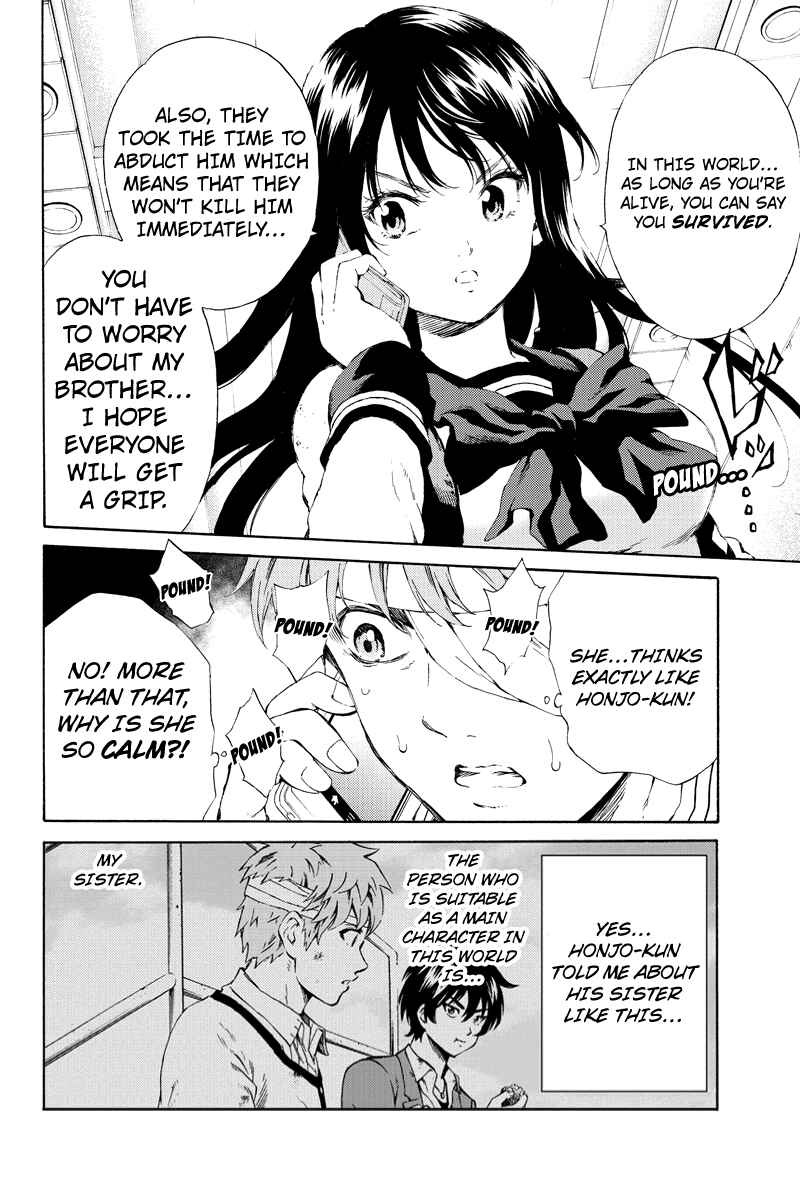 Page 4 Chapter 99 Tenkuu Shinpan
