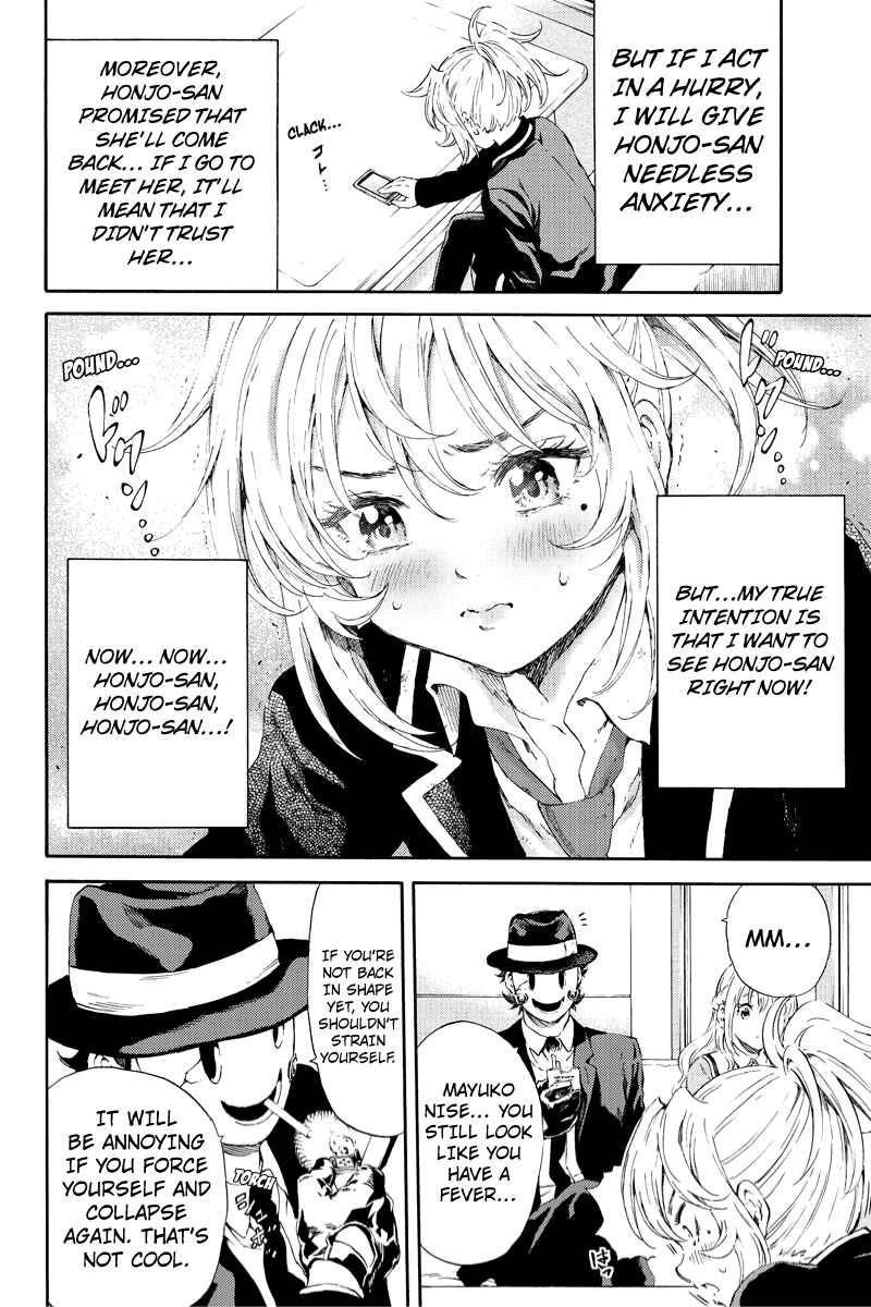 Page 8 Chapter 99 Tenkuu Shinpan
