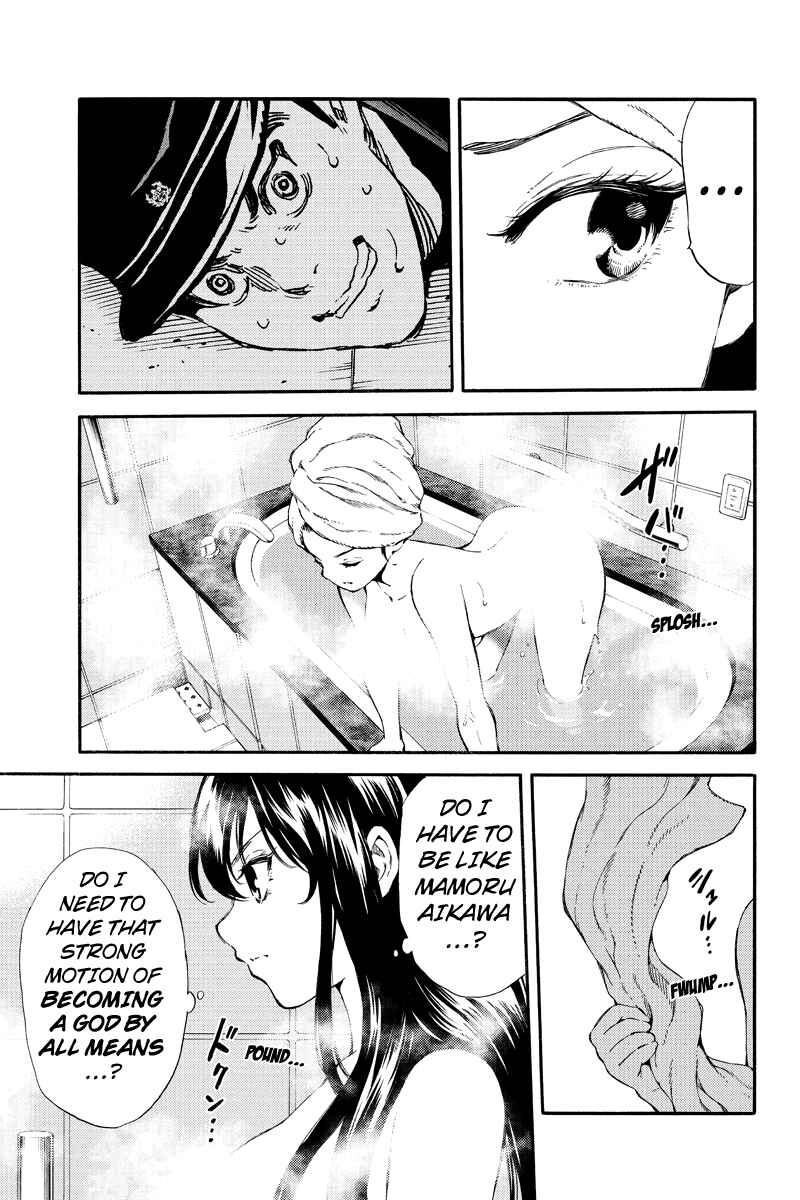 Page 11 Chapter 159 Tenkuu Shinpan