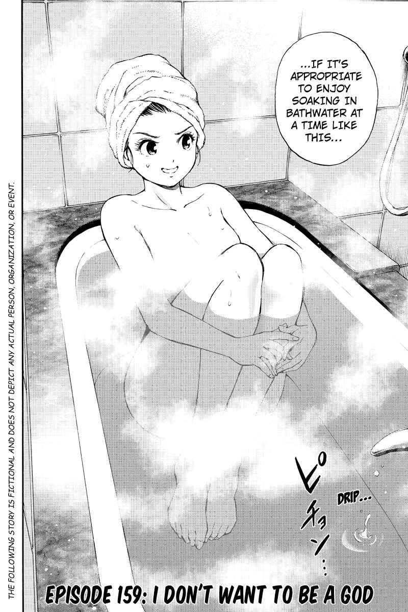 Page 2 Chapter 159 Tenkuu Shinpan