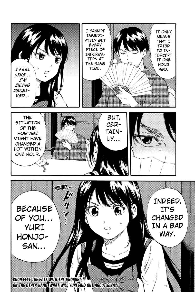 Page 16 Chapter 153 Tenkuu Shinpan