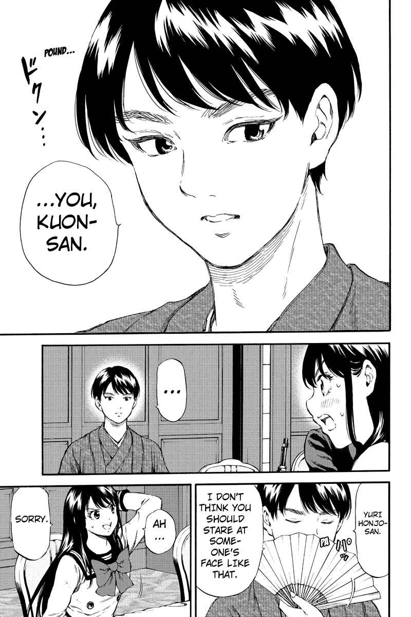 Page 3 Chapter 153 Tenkuu Shinpan