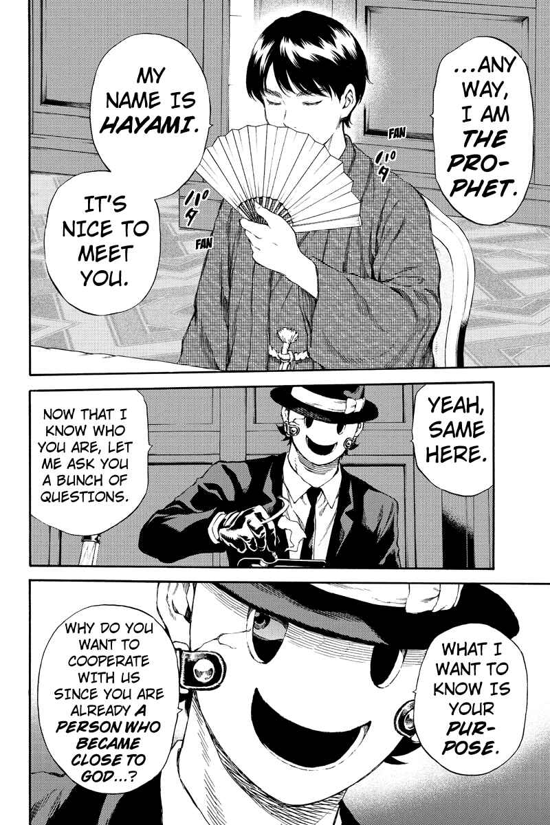 Page 4 Chapter 153 Tenkuu Shinpan