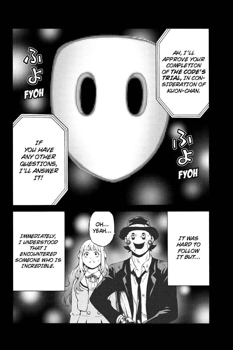 Page 12 Chapter 242 Tenkuu Shinpan
