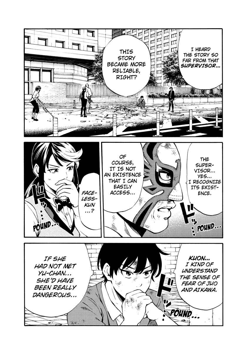 Page 13 Chapter 242 Tenkuu Shinpan