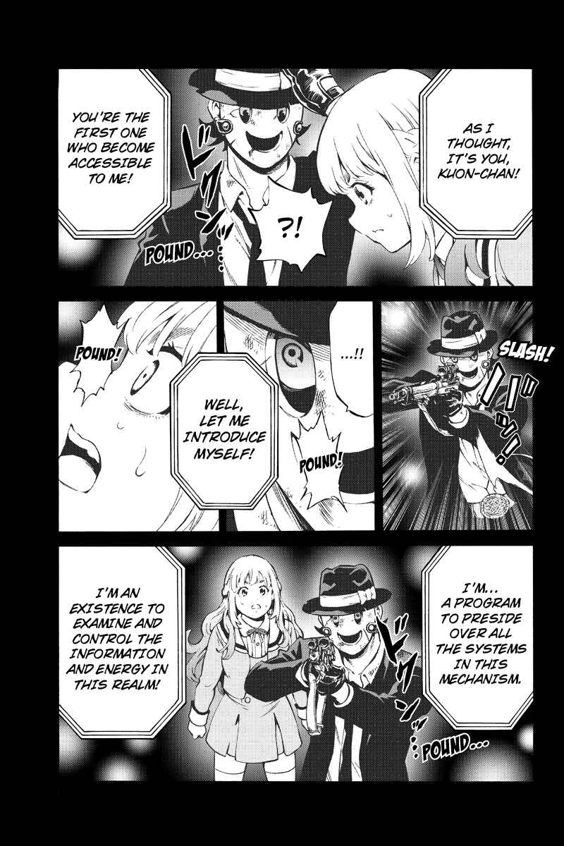 Page 9 Chapter 242 Tenkuu Shinpan