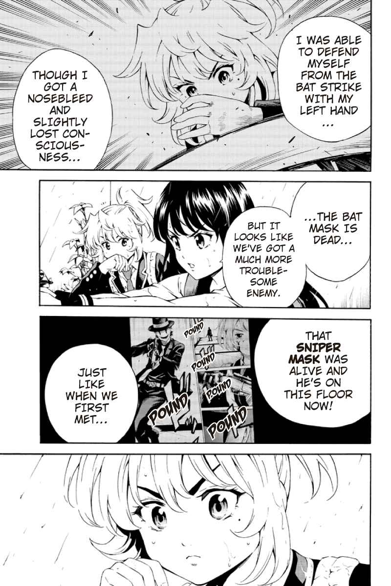 Page 5 Chapter 78 Tenkuu Shinpan