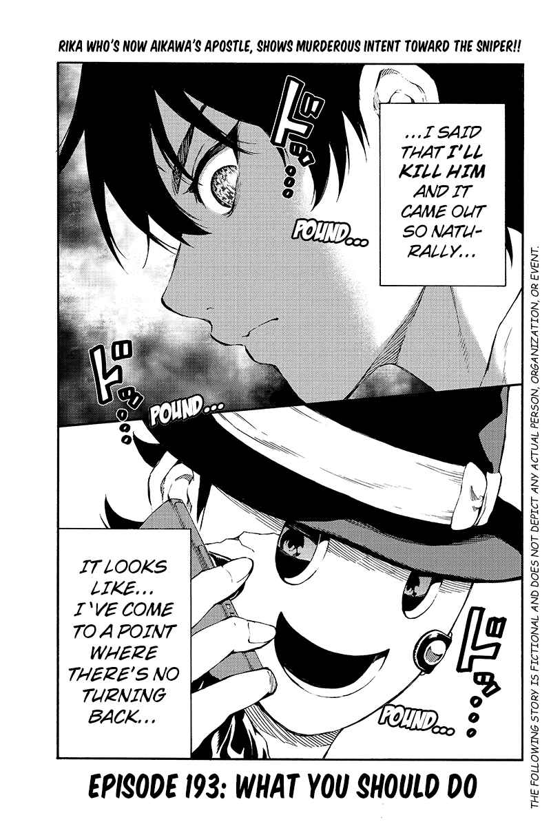 Page 1 Chapter 193 Tenkuu Shinpan