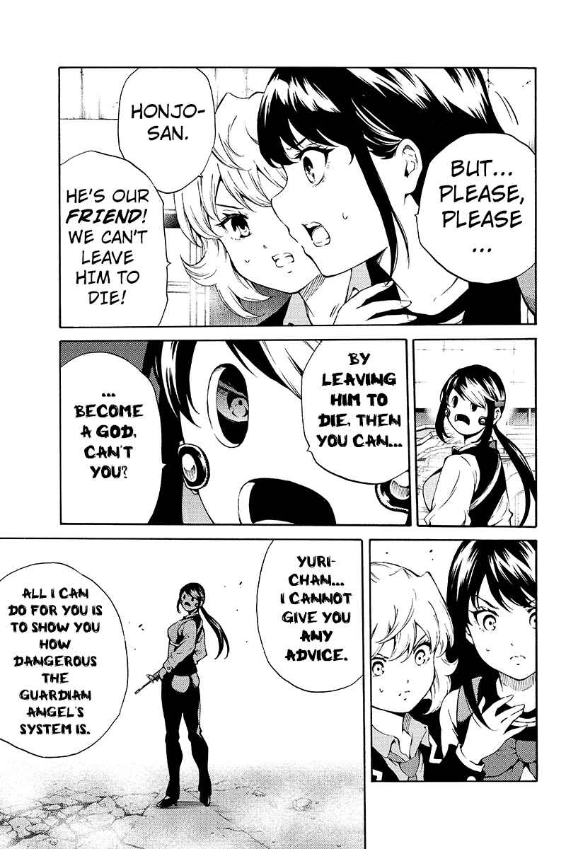 Page 5 Chapter 193 Tenkuu Shinpan