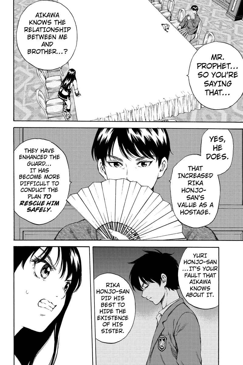 Page 4 Chapter 154 Tenkuu Shinpan