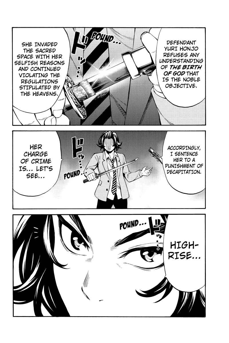 Page 12 Chapter 252 Tenkuu Shinpan