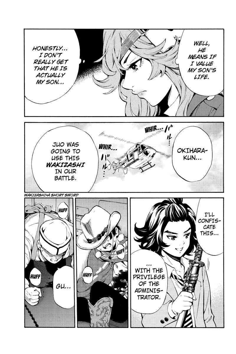 Page 3 Chapter 252 Tenkuu Shinpan