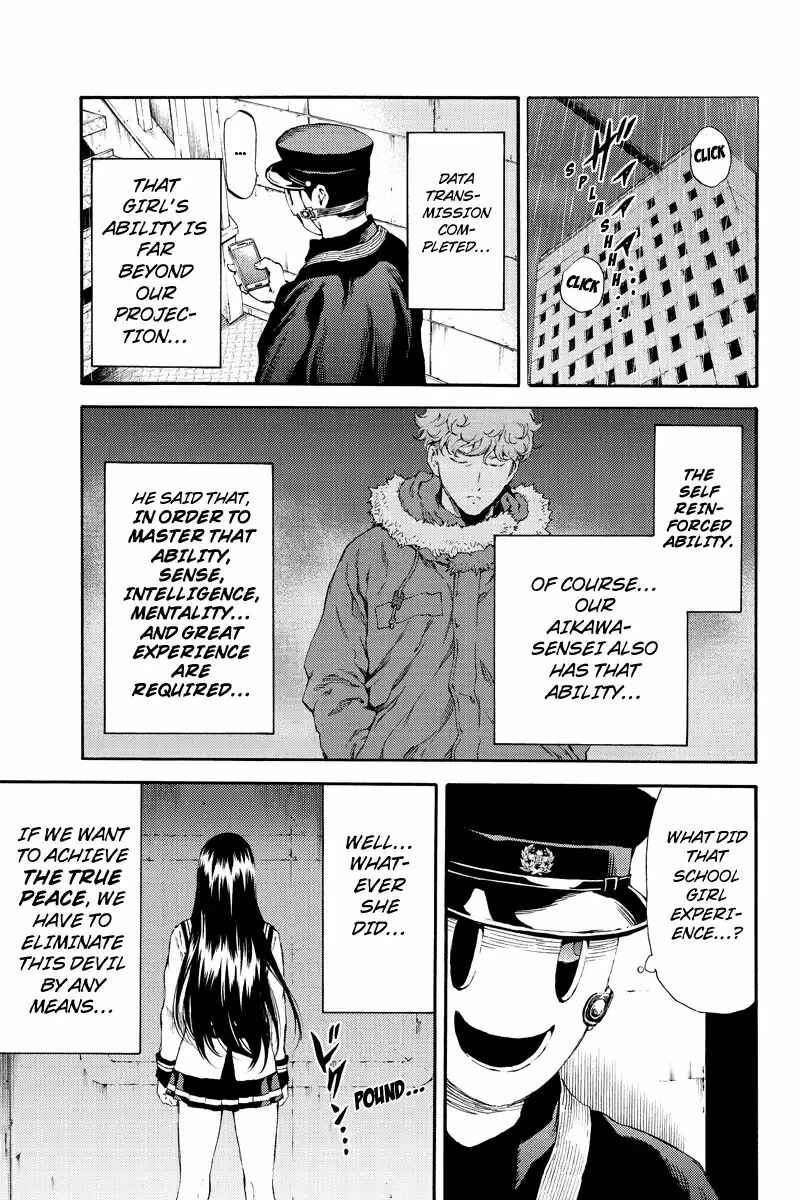 Page 1 Chapter 125 Tenkuu Shinpan