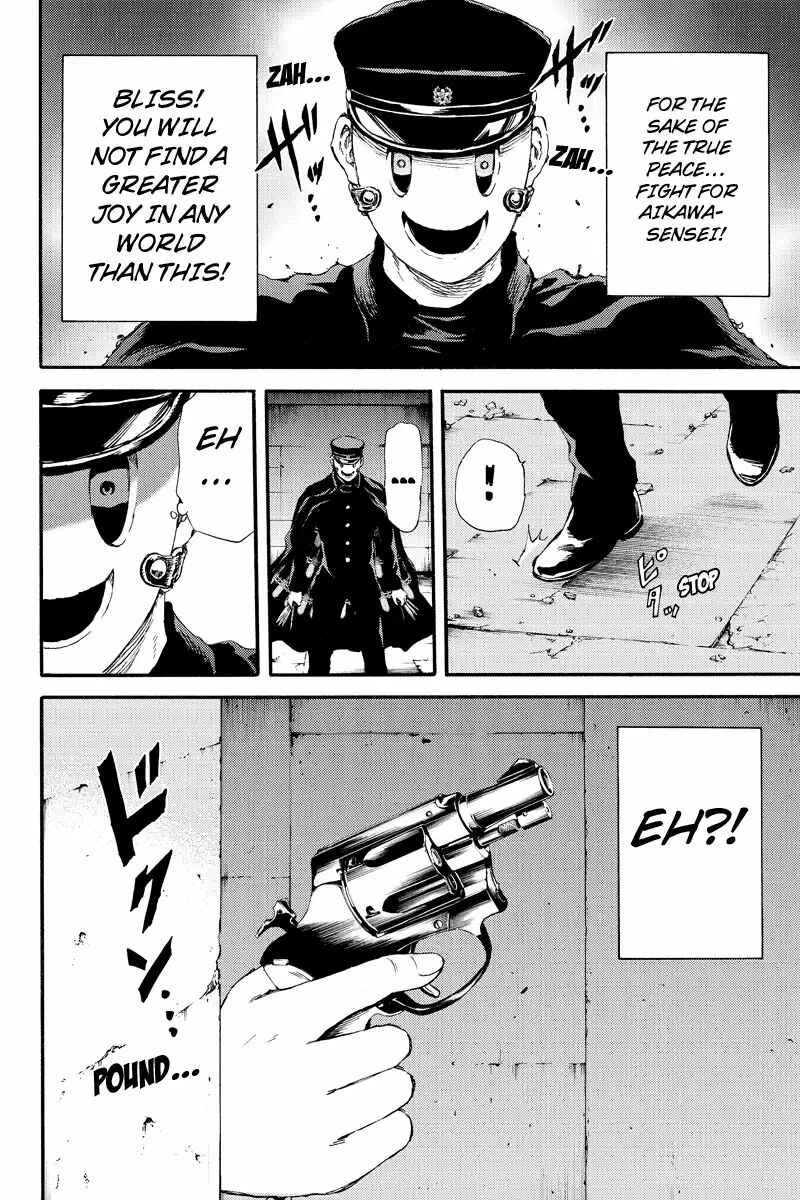 Page 14 Chapter 125 Tenkuu Shinpan