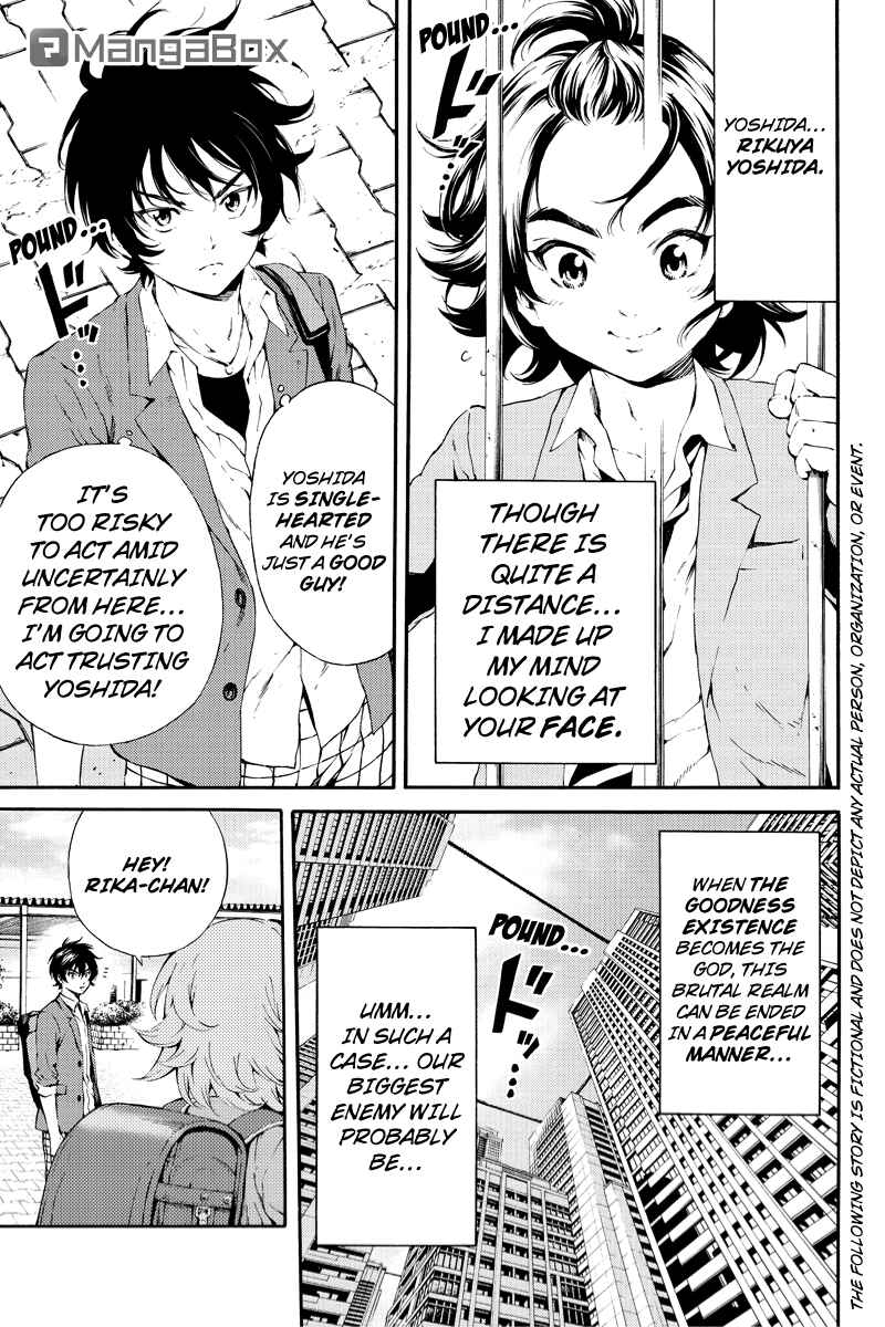 Page 1 Chapter 92 Tenkuu Shinpan