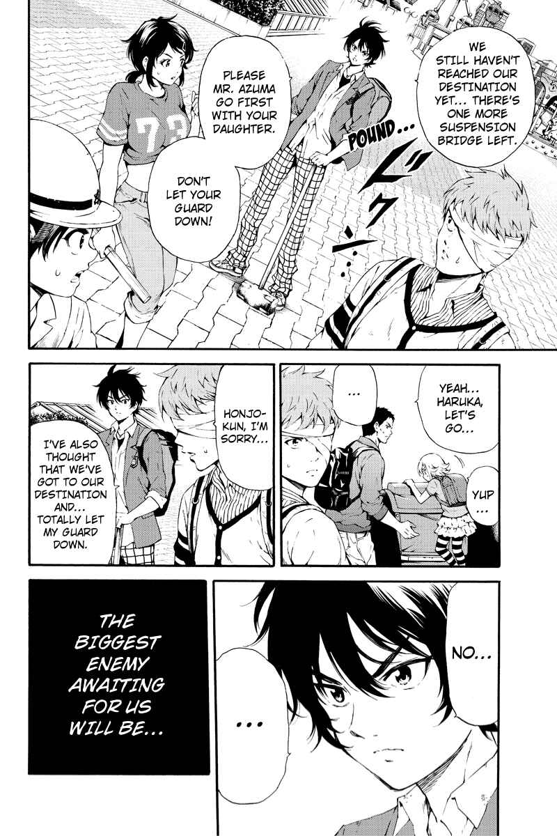 Page 4 Chapter 92 Tenkuu Shinpan