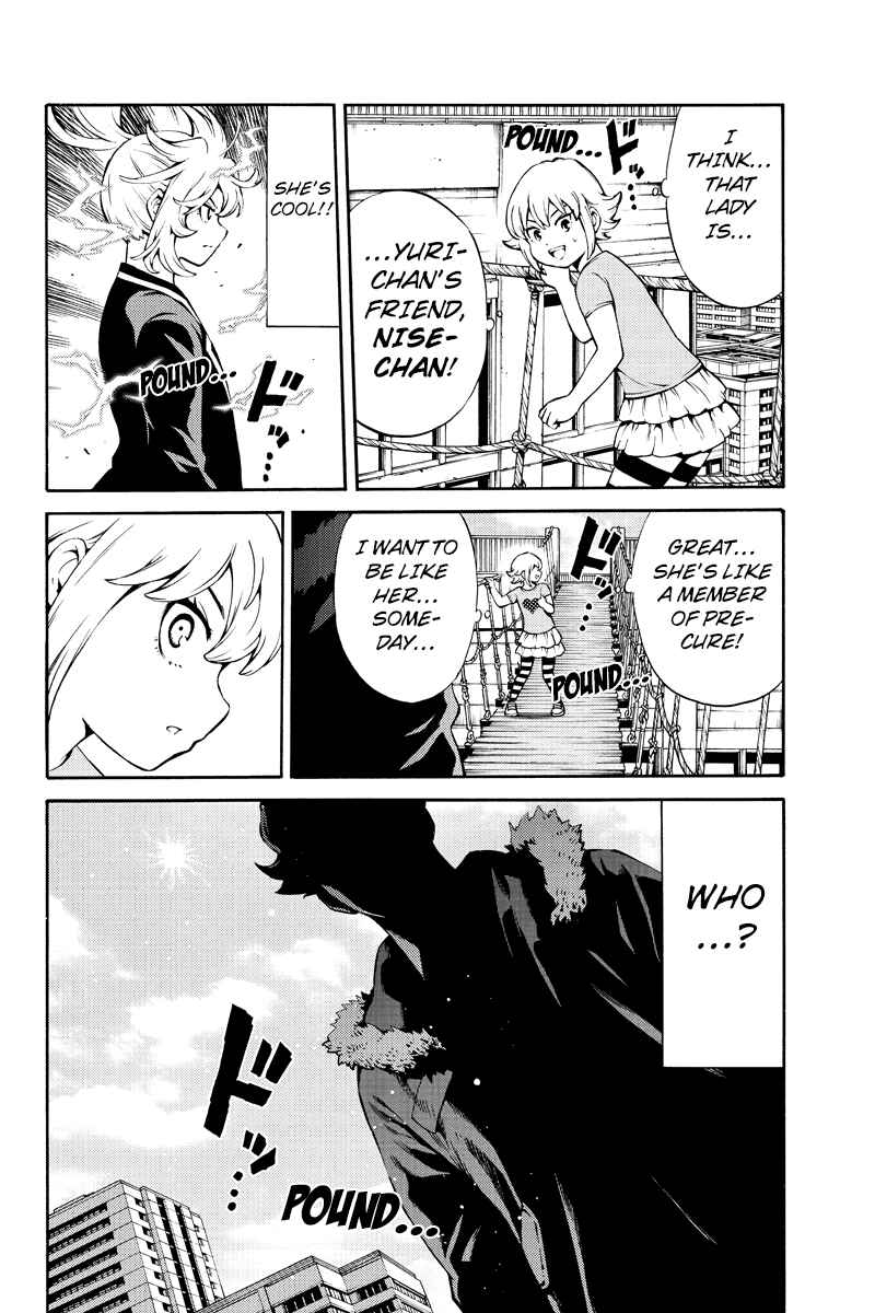 Page 4 Chapter 244 Tenkuu Shinpan