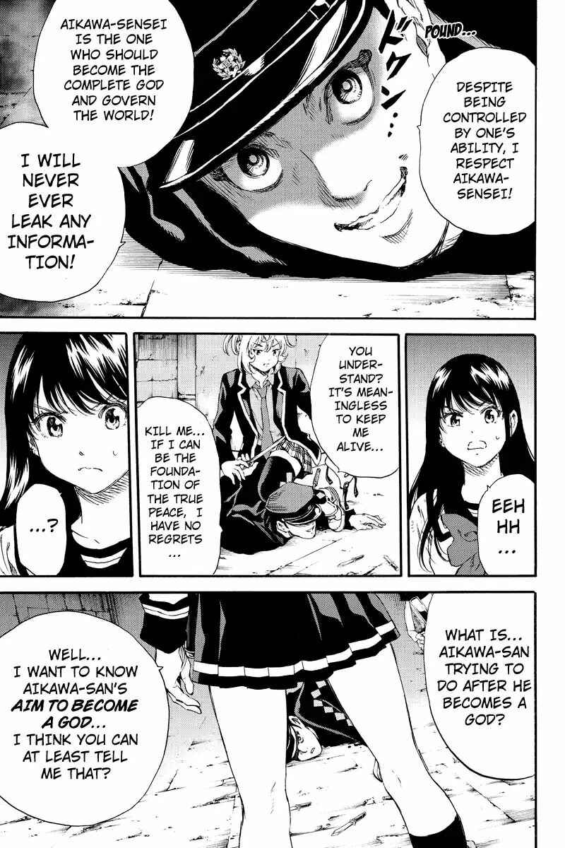 Page 5 Chapter 127 Tenkuu Shinpan